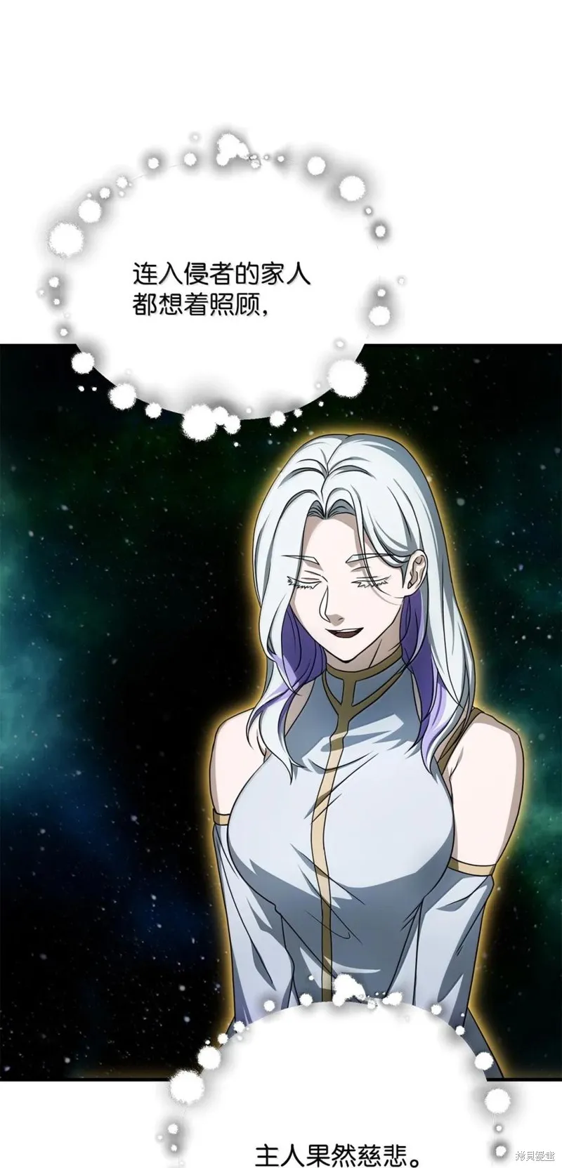 无法升级的玩家,第169话,第72张