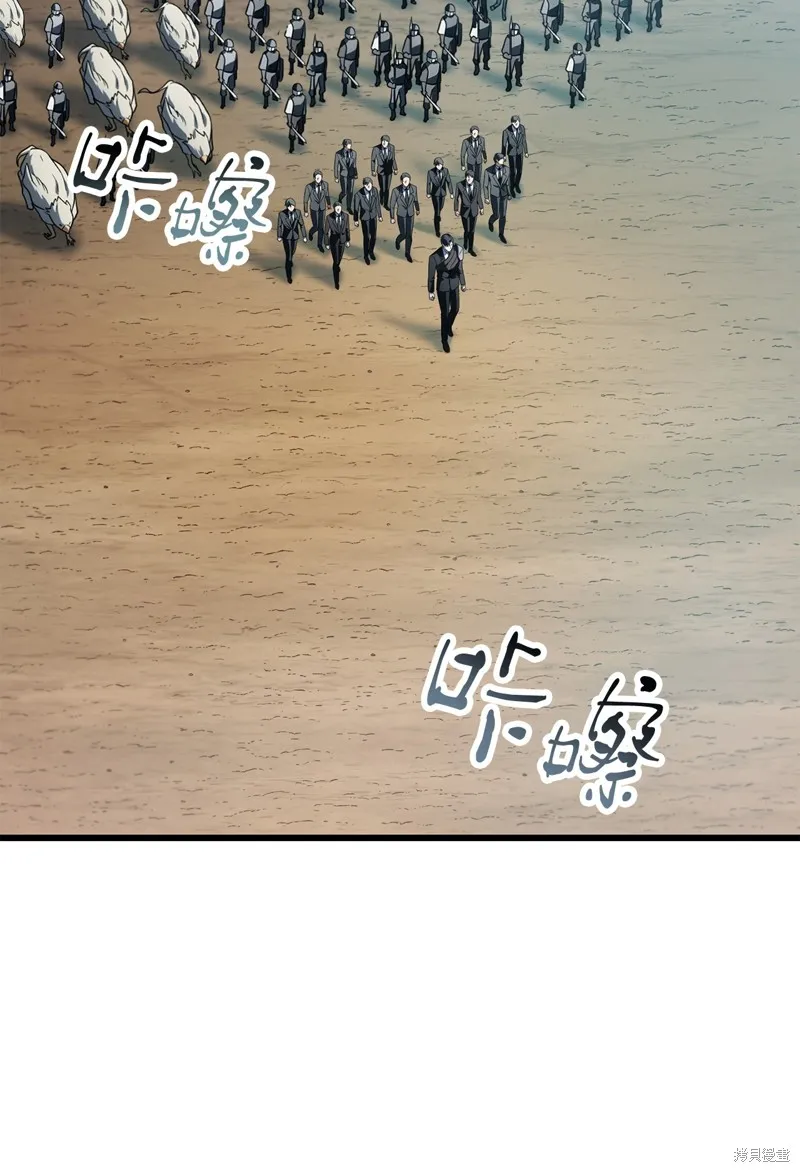 无法升级的玩家,第161话,第3张