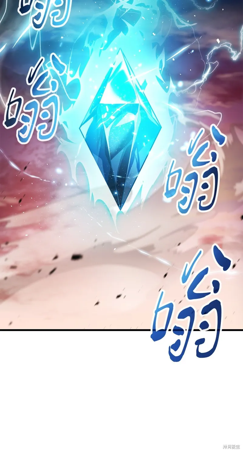 无法升级的玩家,第161话,第43张