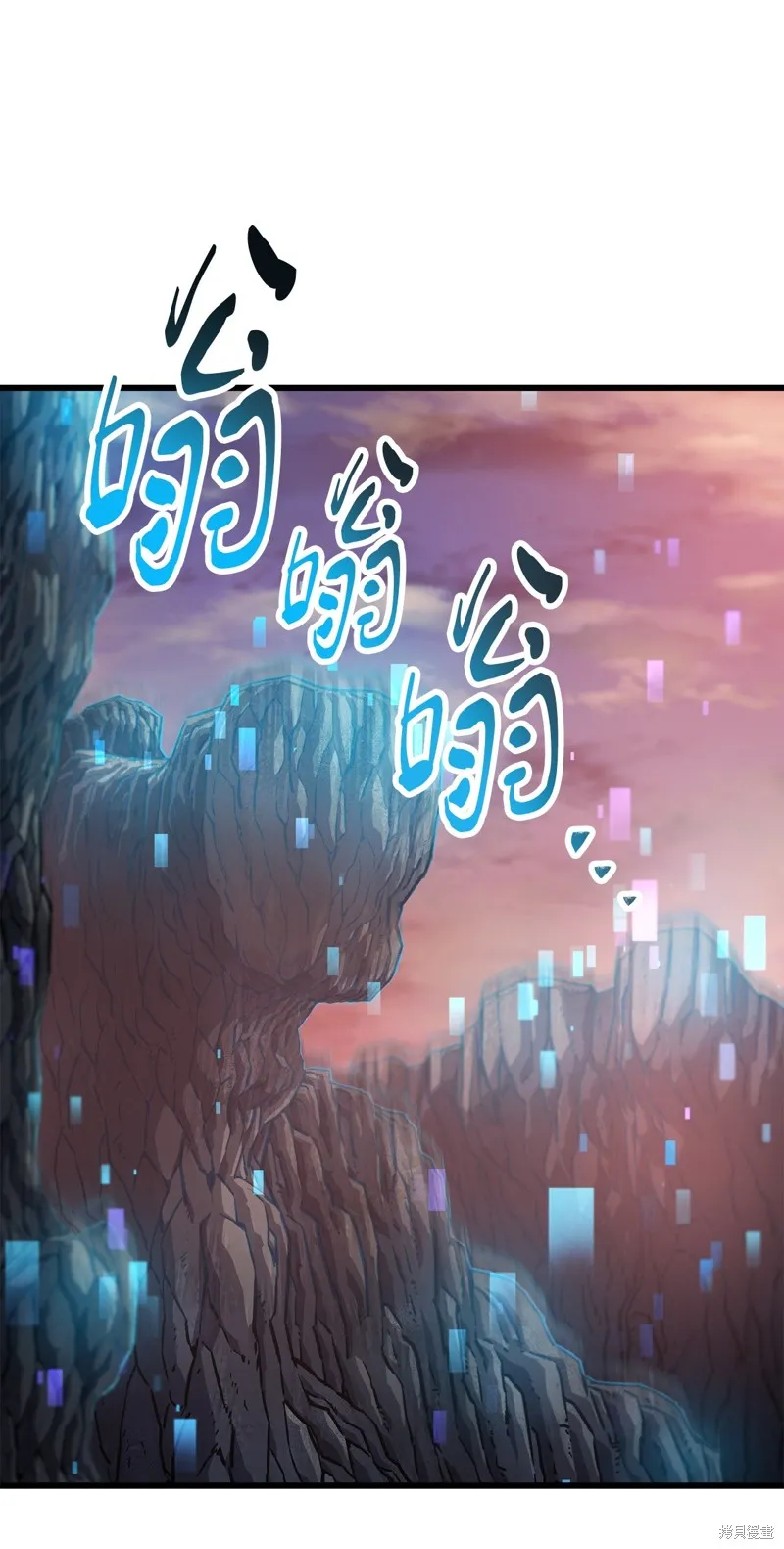 无法升级的玩家,第161话,第49张