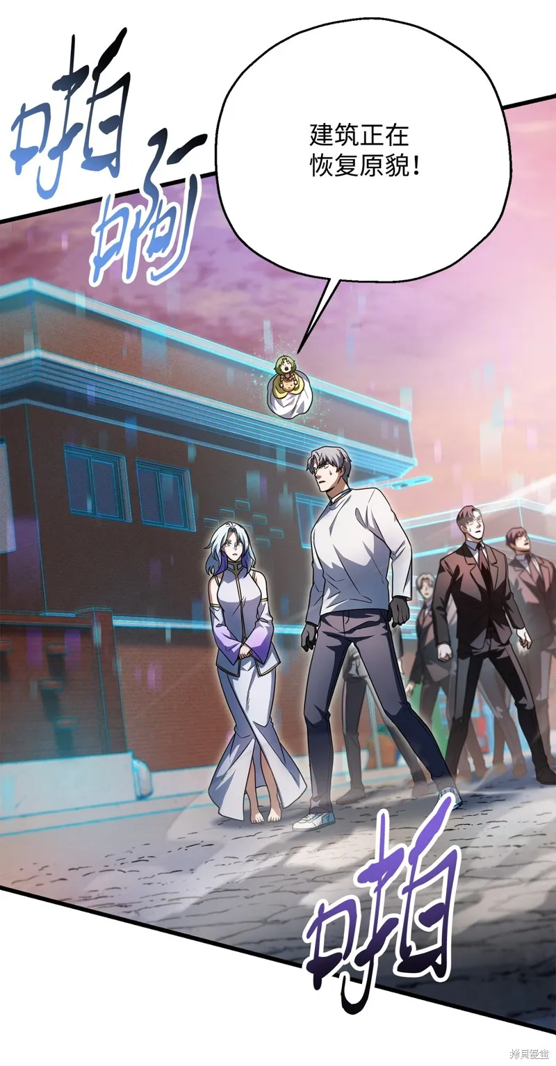 无法升级的玩家,第161话,第52张