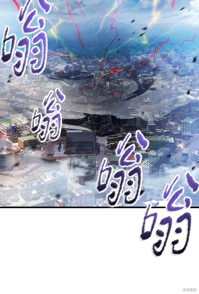 无法升级的玩家,第161话,第57张