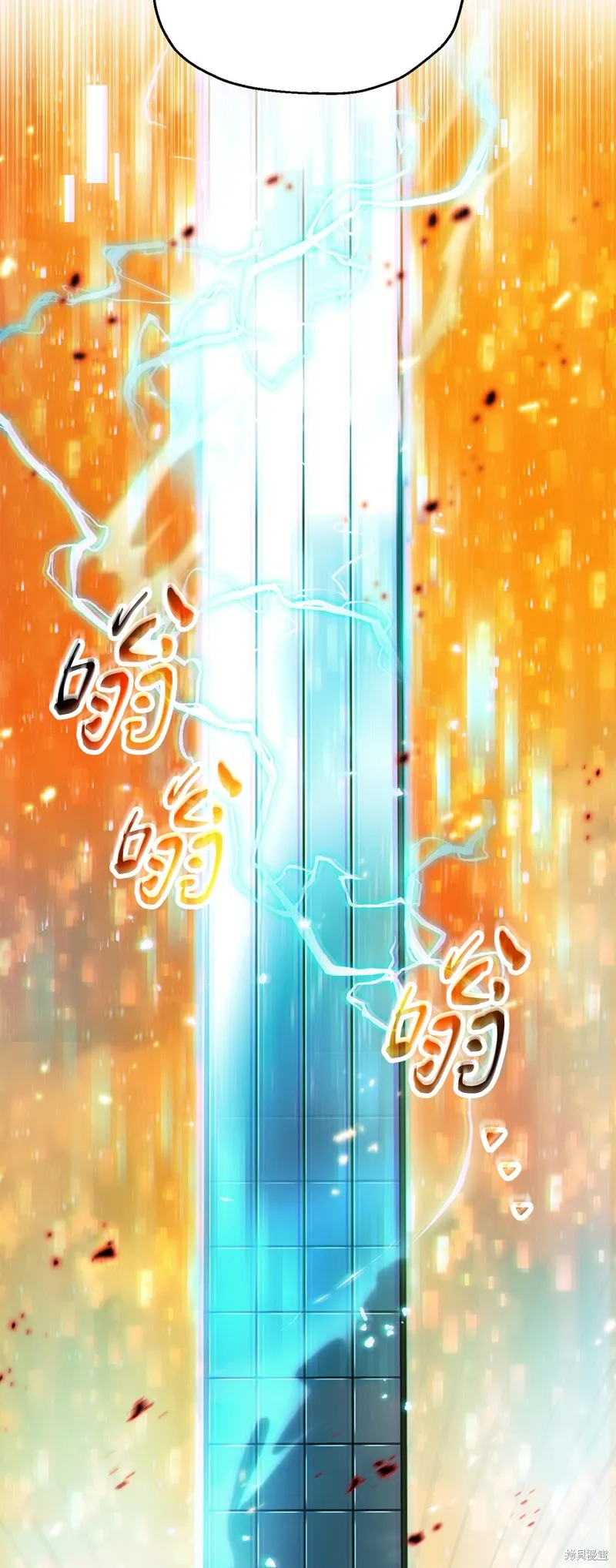 无法升级的玩家,第161话,第66张