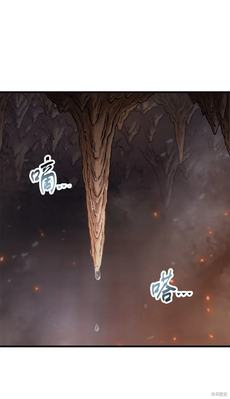 无法升级的玩家,第156话,第1张