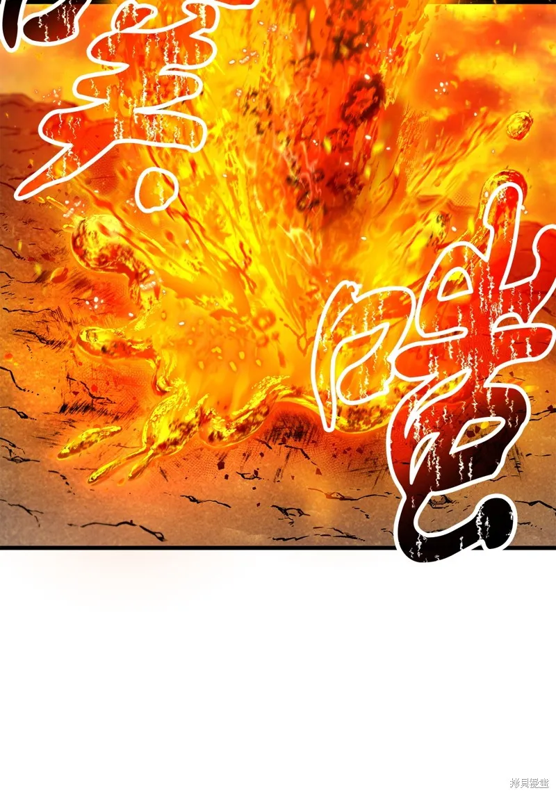 无法升级的玩家,第156话,第22张