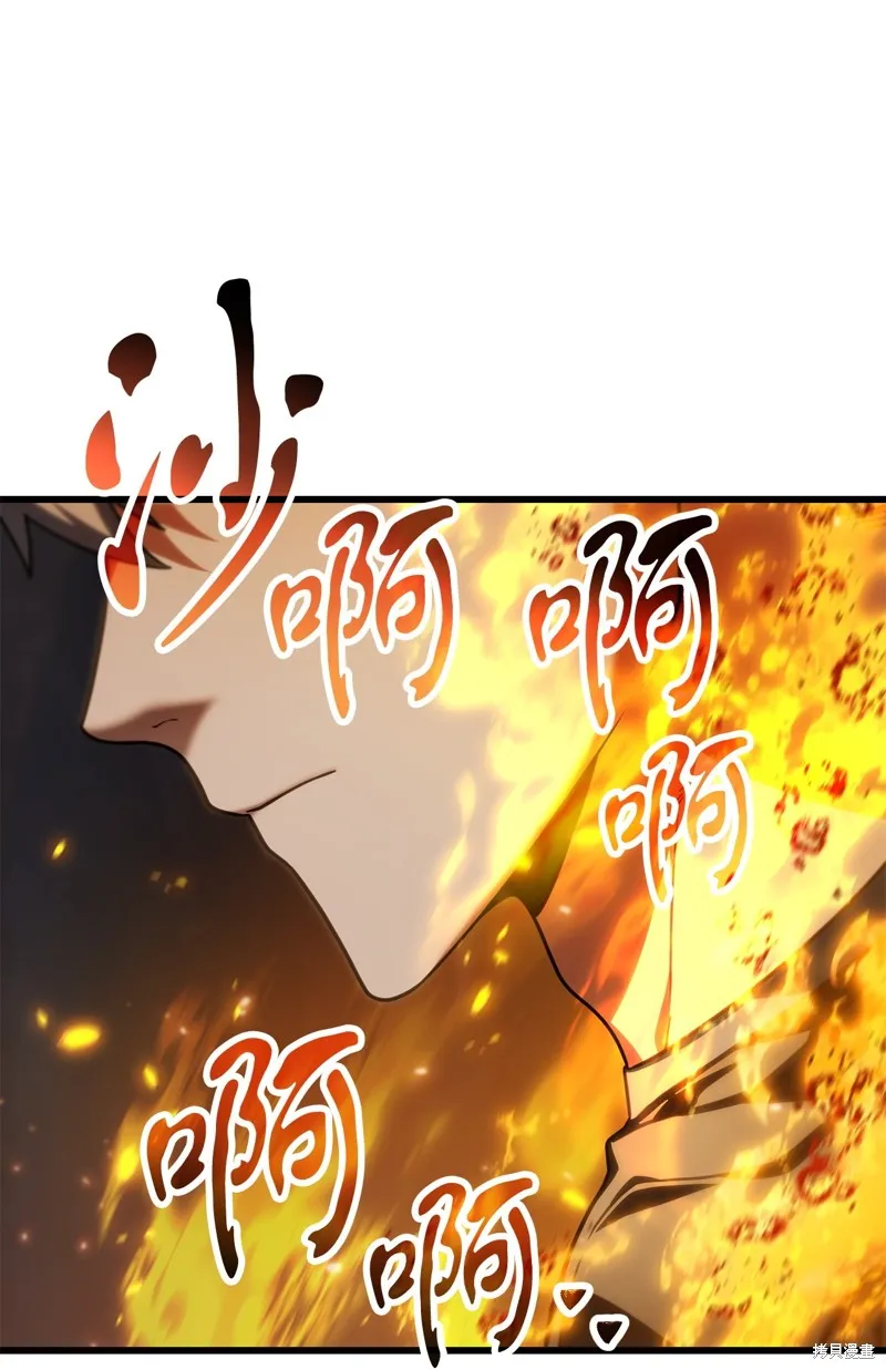 无法升级的玩家,第156话,第24张
