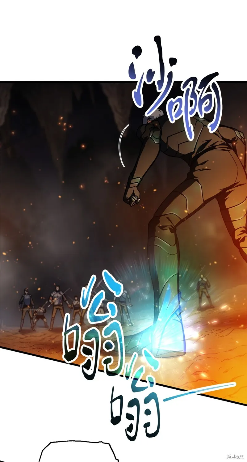 无法升级的玩家,第156话,第38张