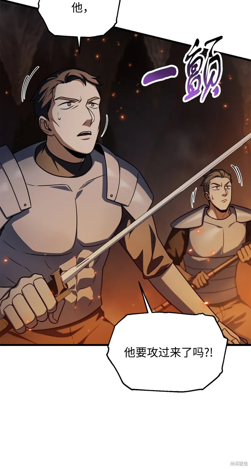 无法升级的玩家,第156话,第39张
