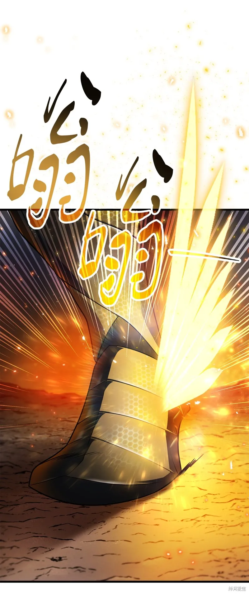 无法升级的玩家,第156话,第42张