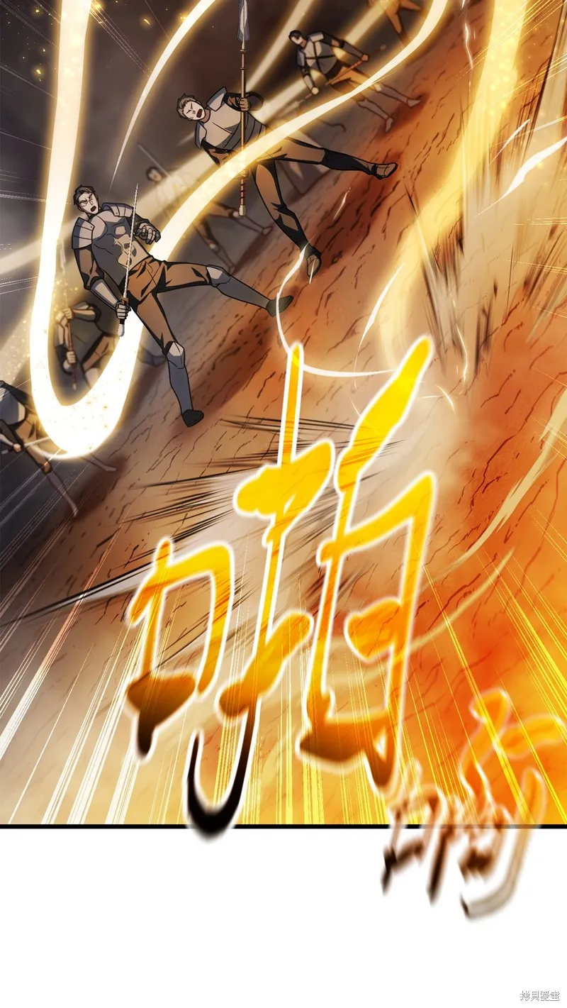 无法升级的玩家,第156话,第44张