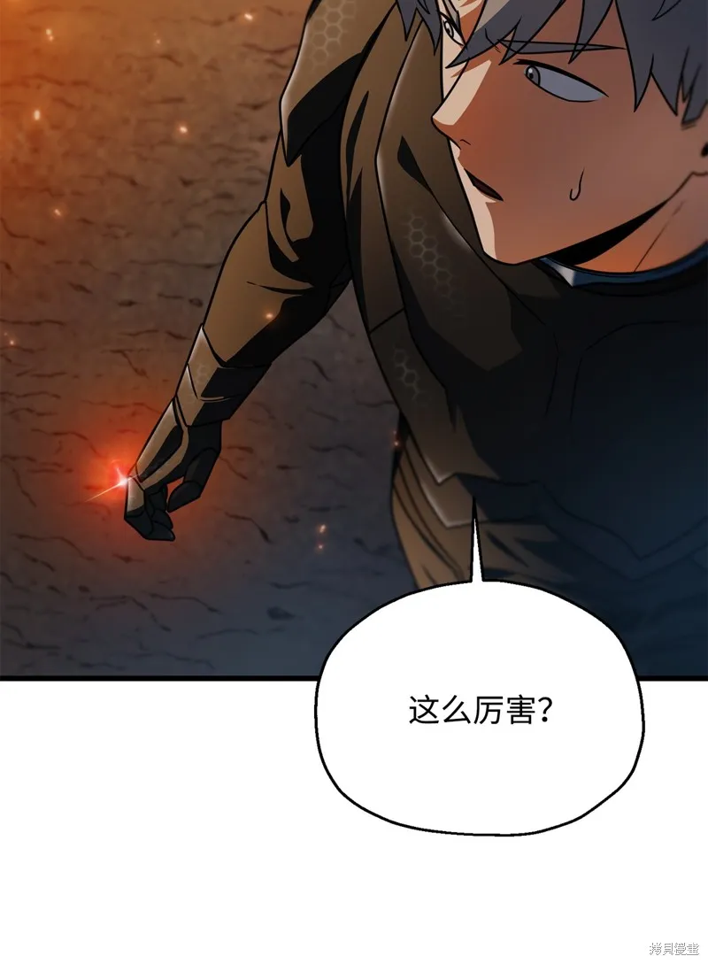 无法升级的玩家,第156话,第57张