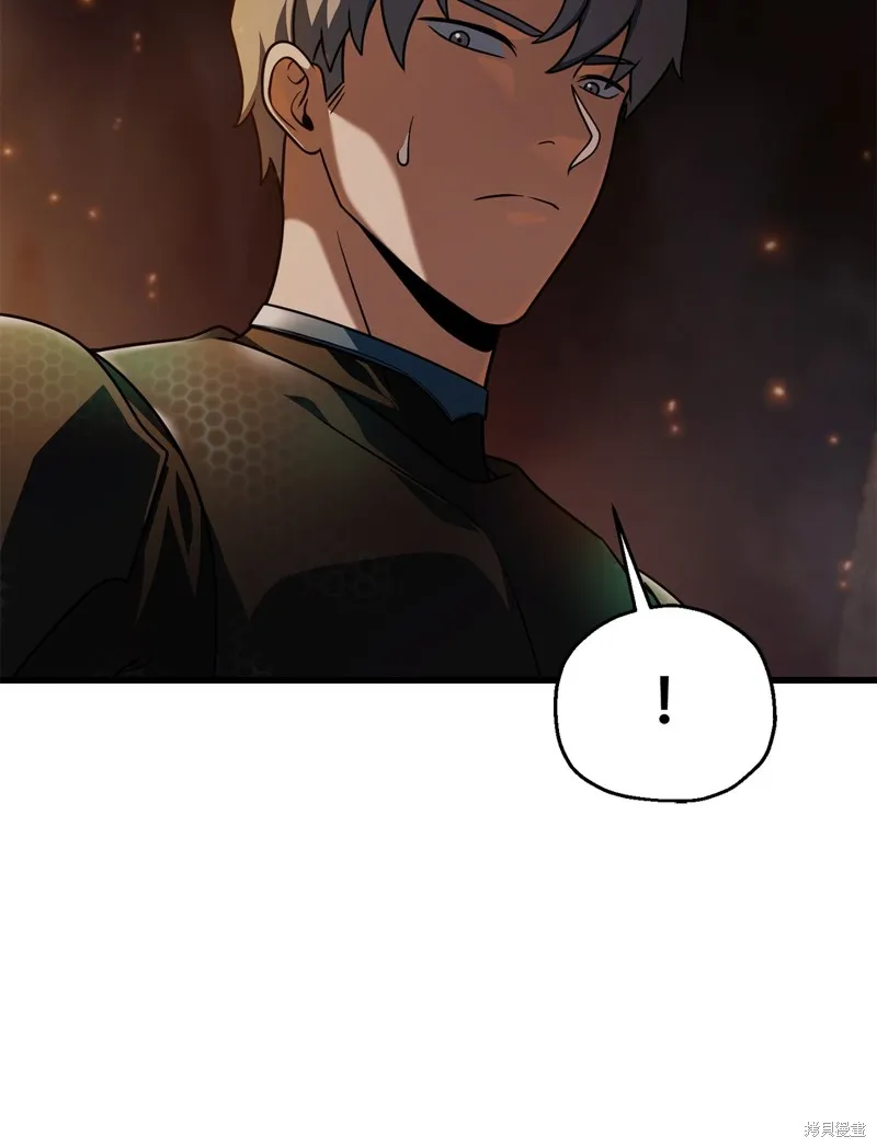 无法升级的玩家,第156话,第59张
