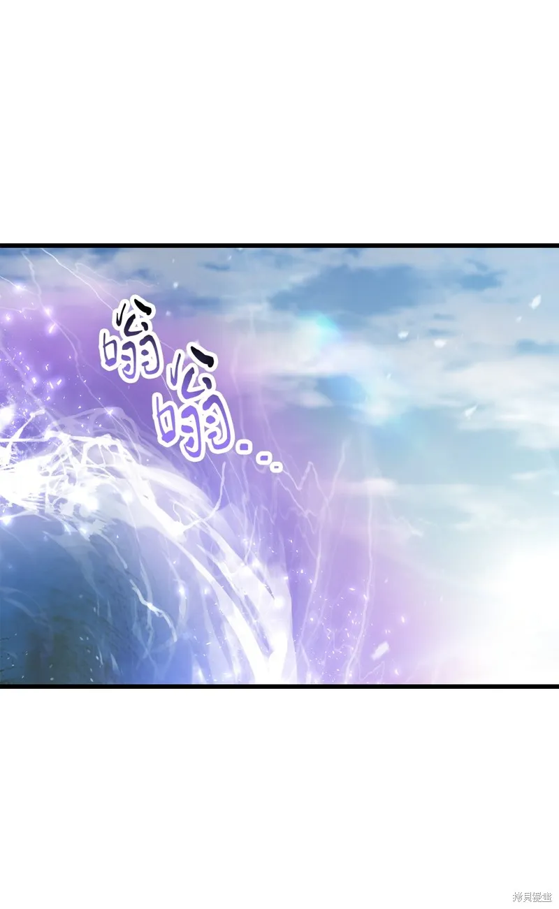 无法升级的玩家,第156话,第63张
