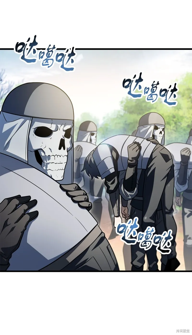 无法升级的玩家,第156话,第64张