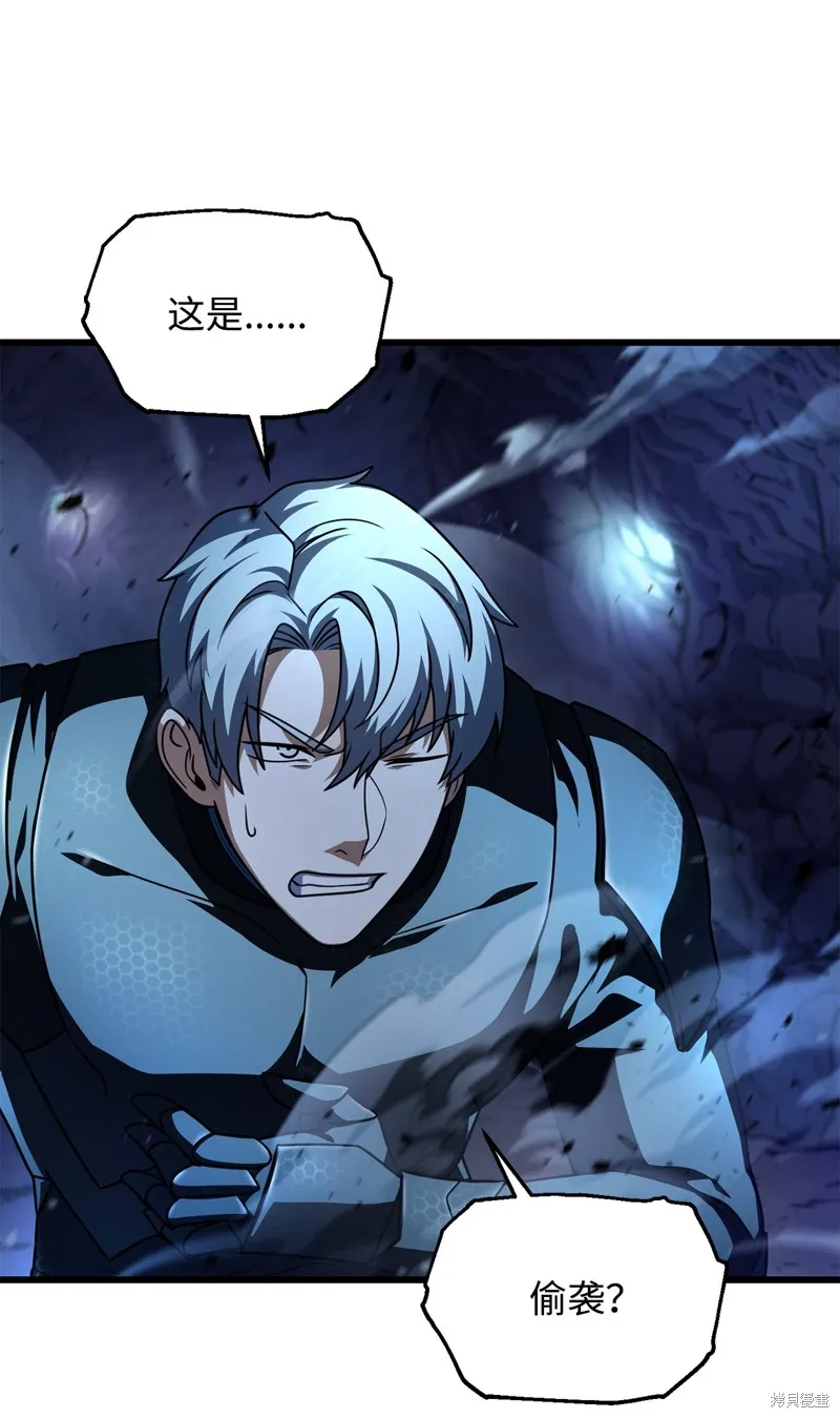 无法升级的玩家,第156话,第77张