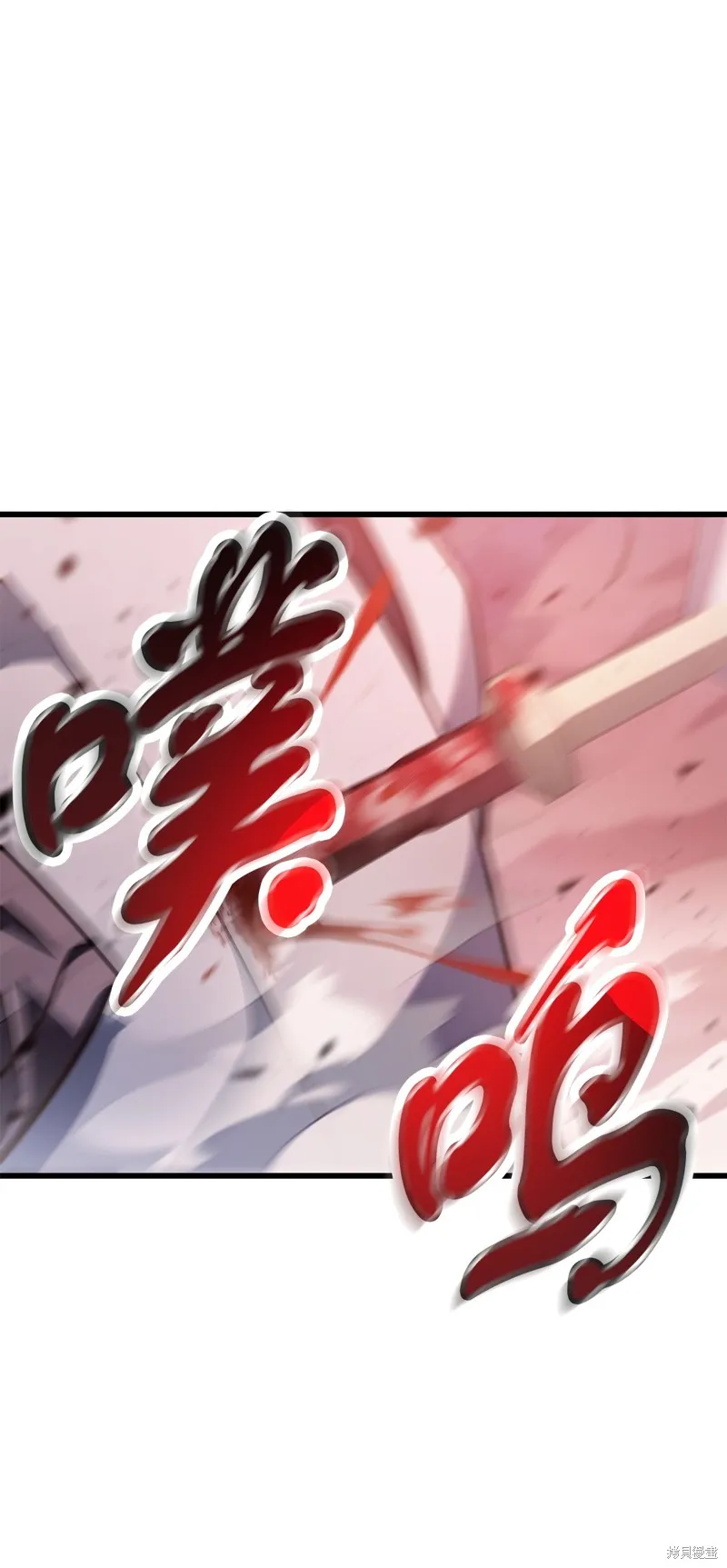 无法升级的玩家,第160话,第1张