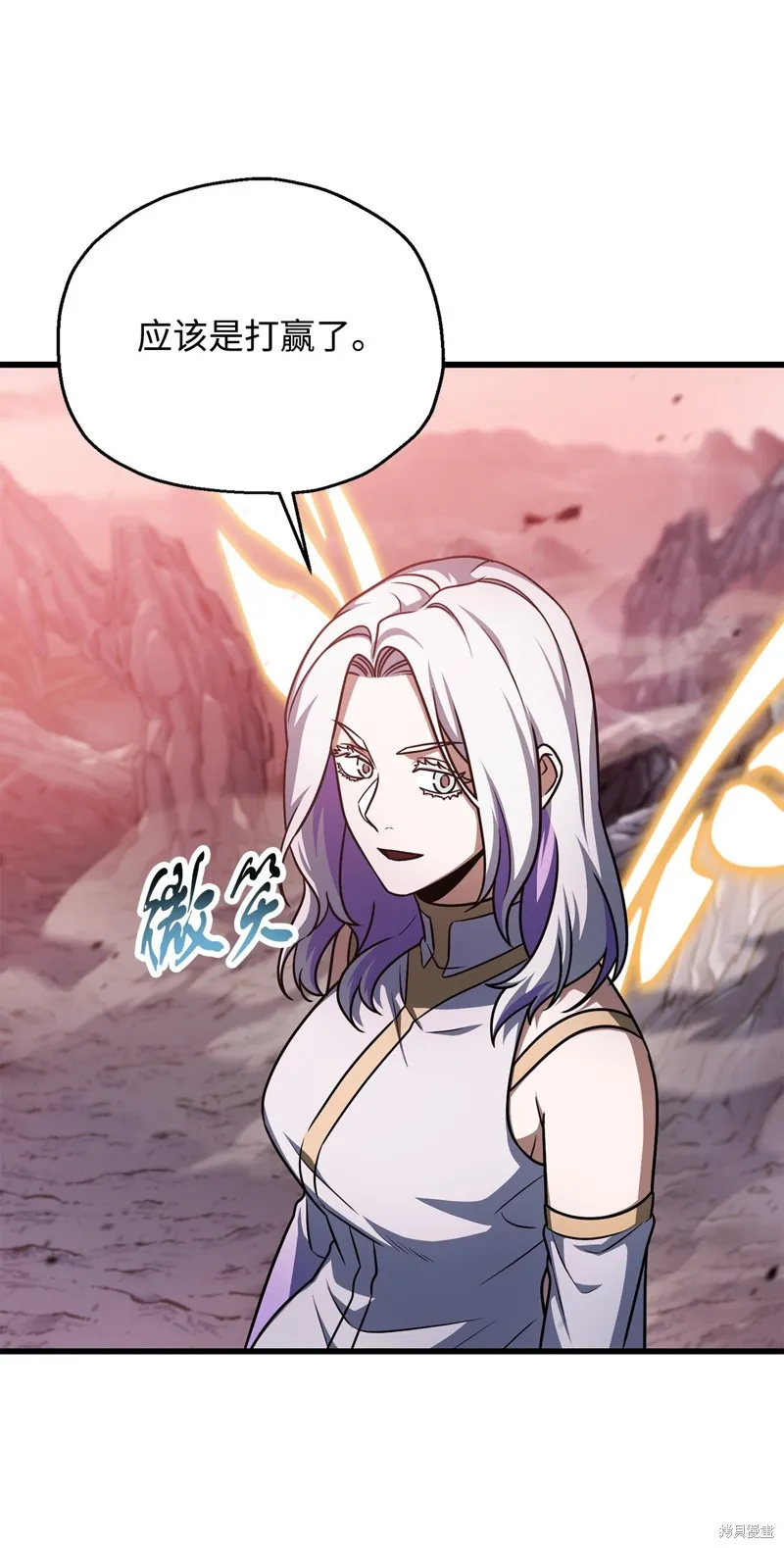 无法升级的玩家,第160话,第14张