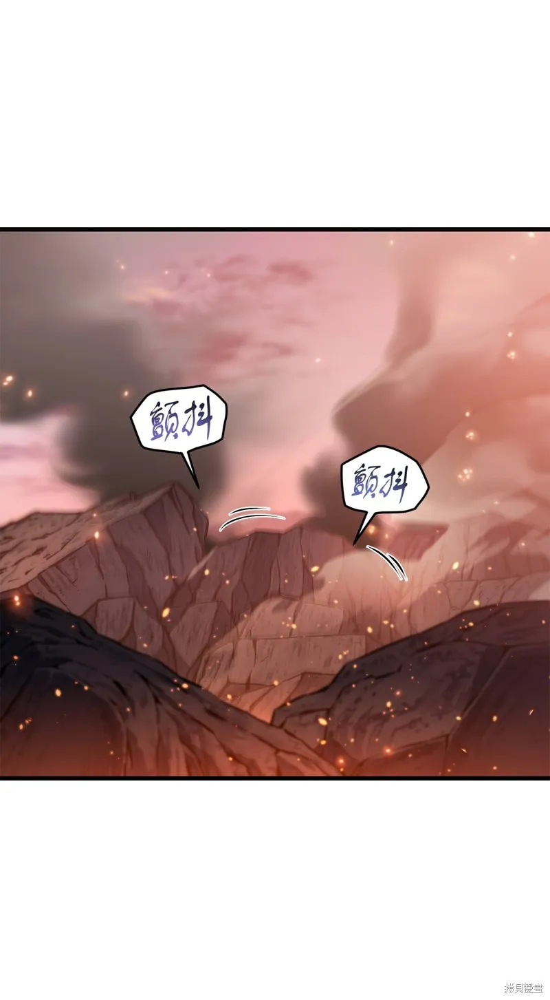 无法升级的玩家,第160话,第26张