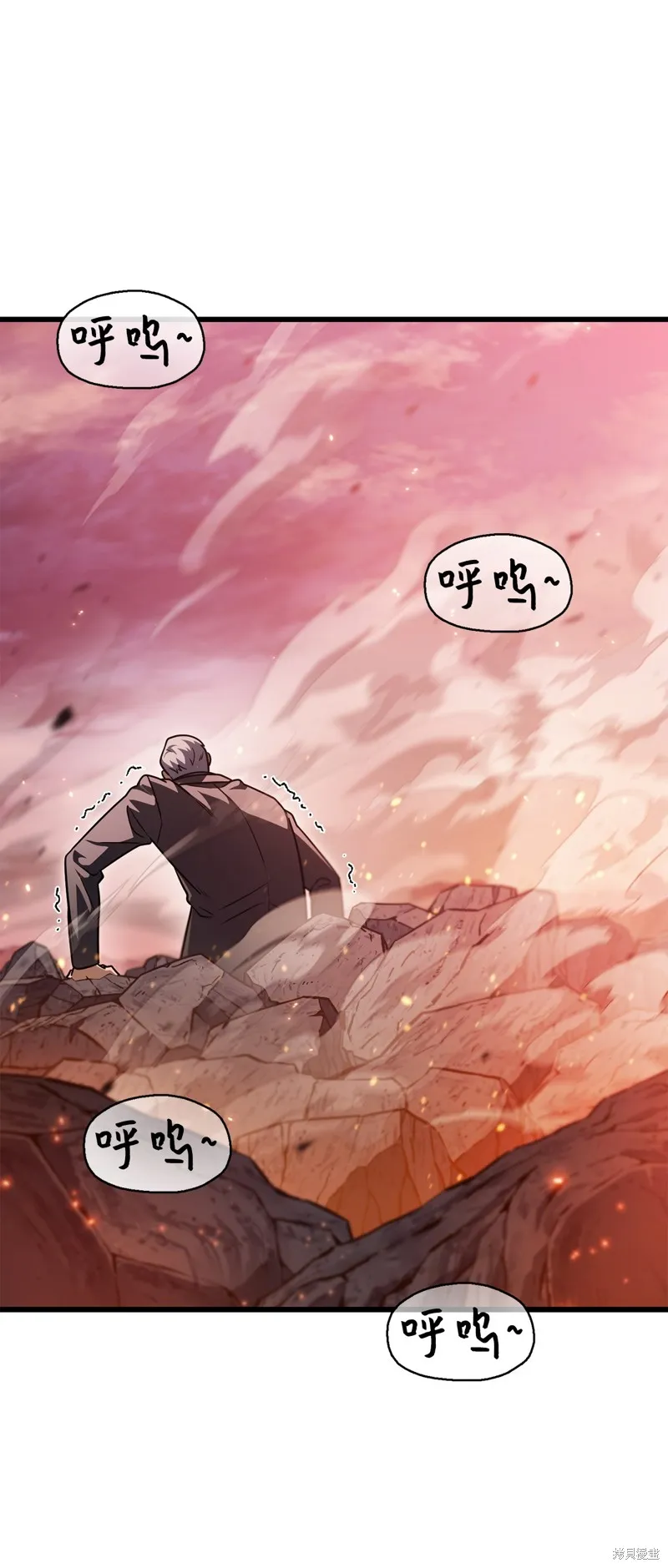 无法升级的玩家,第160话,第28张