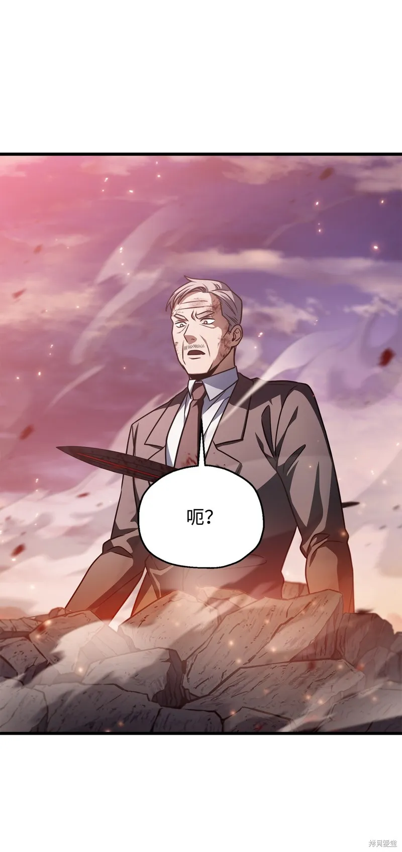 无法升级的玩家,第160话,第32张