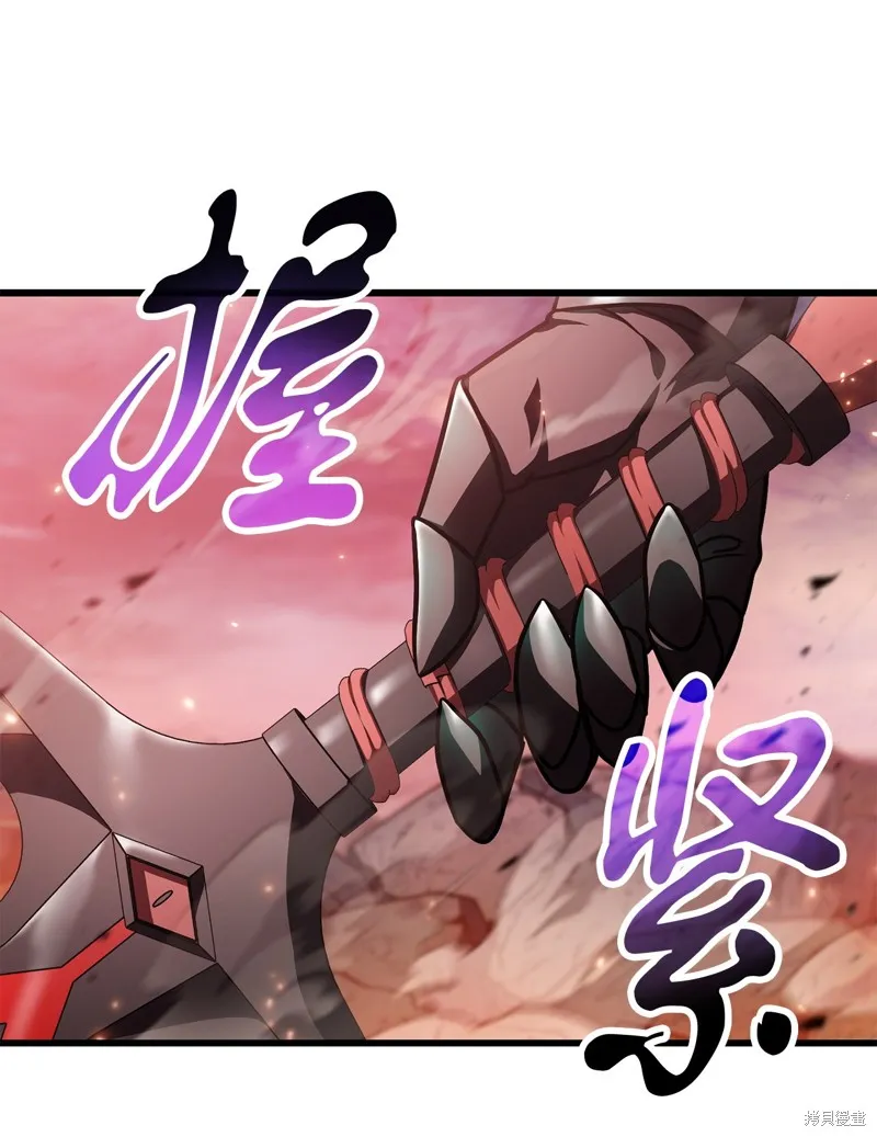 无法升级的玩家,第160话,第35张