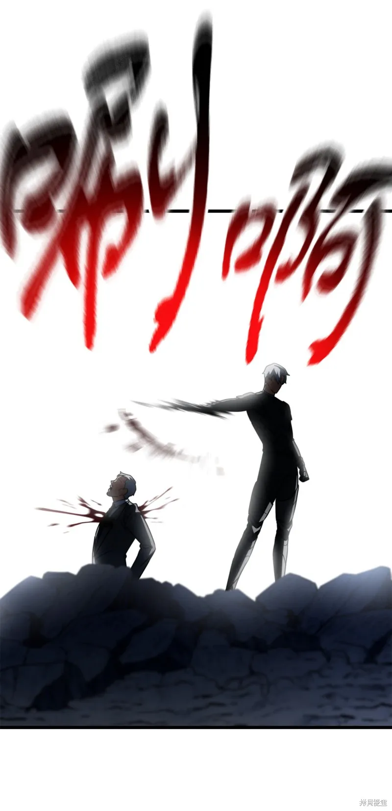 无法升级的玩家,第160话,第36张