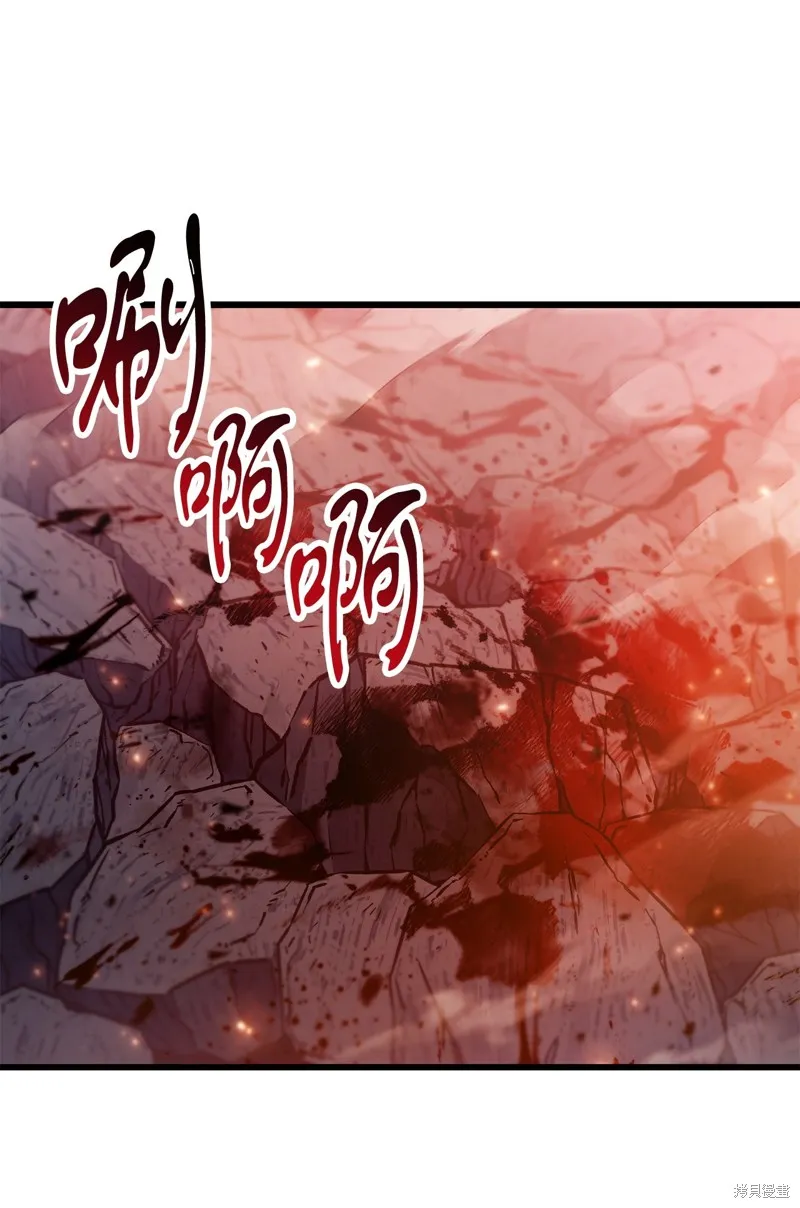 无法升级的玩家,第160话,第39张