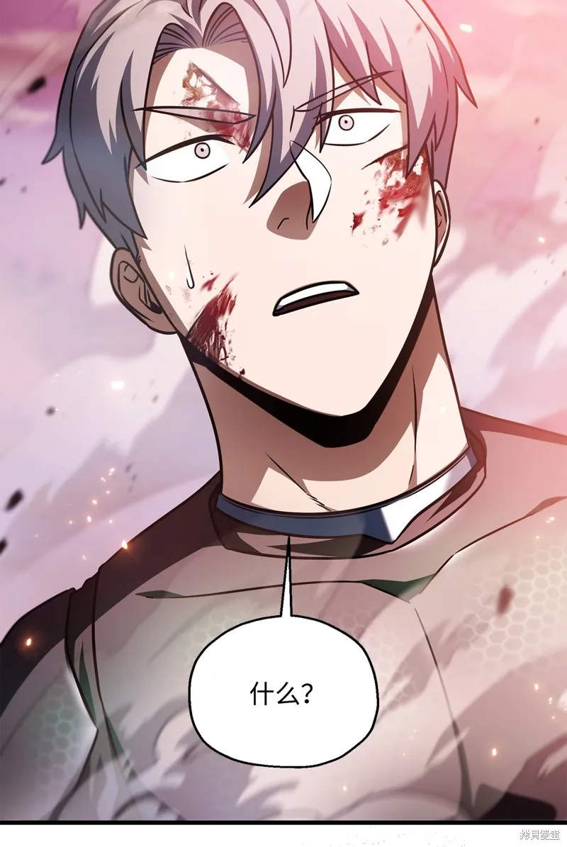 无法升级的玩家,第160话,第62张