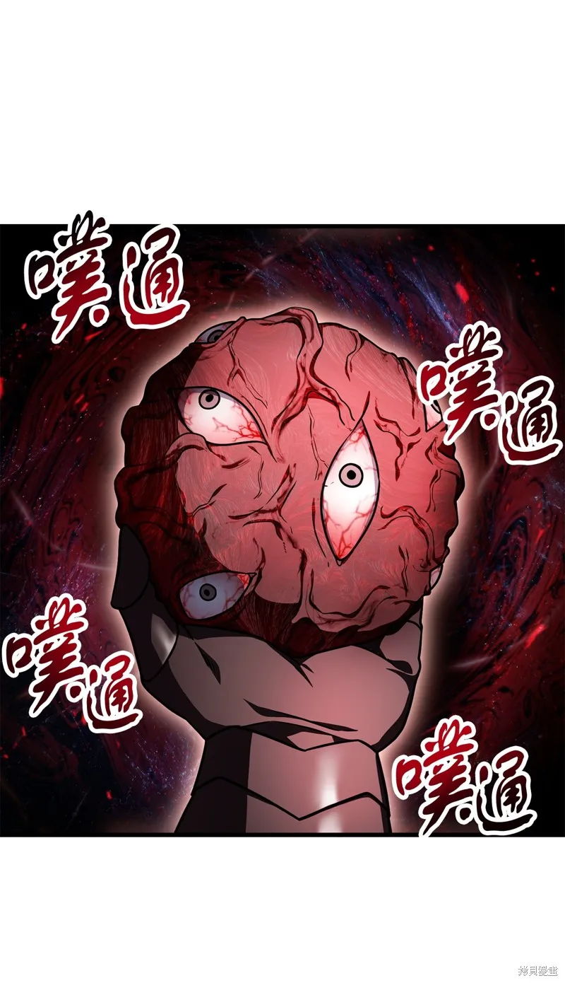 无法升级的玩家,第160话,第73张