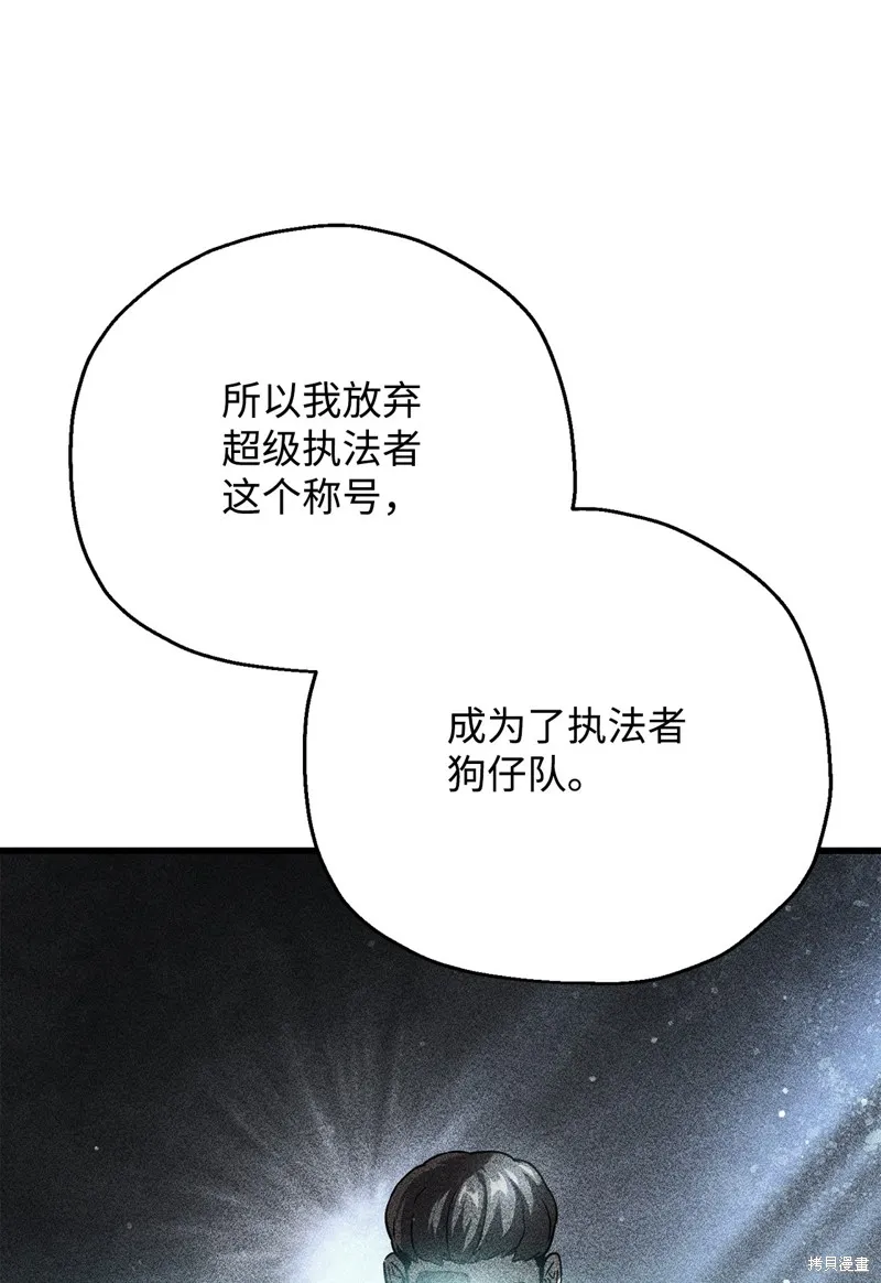 无法升级的玩家,第149话,第37张