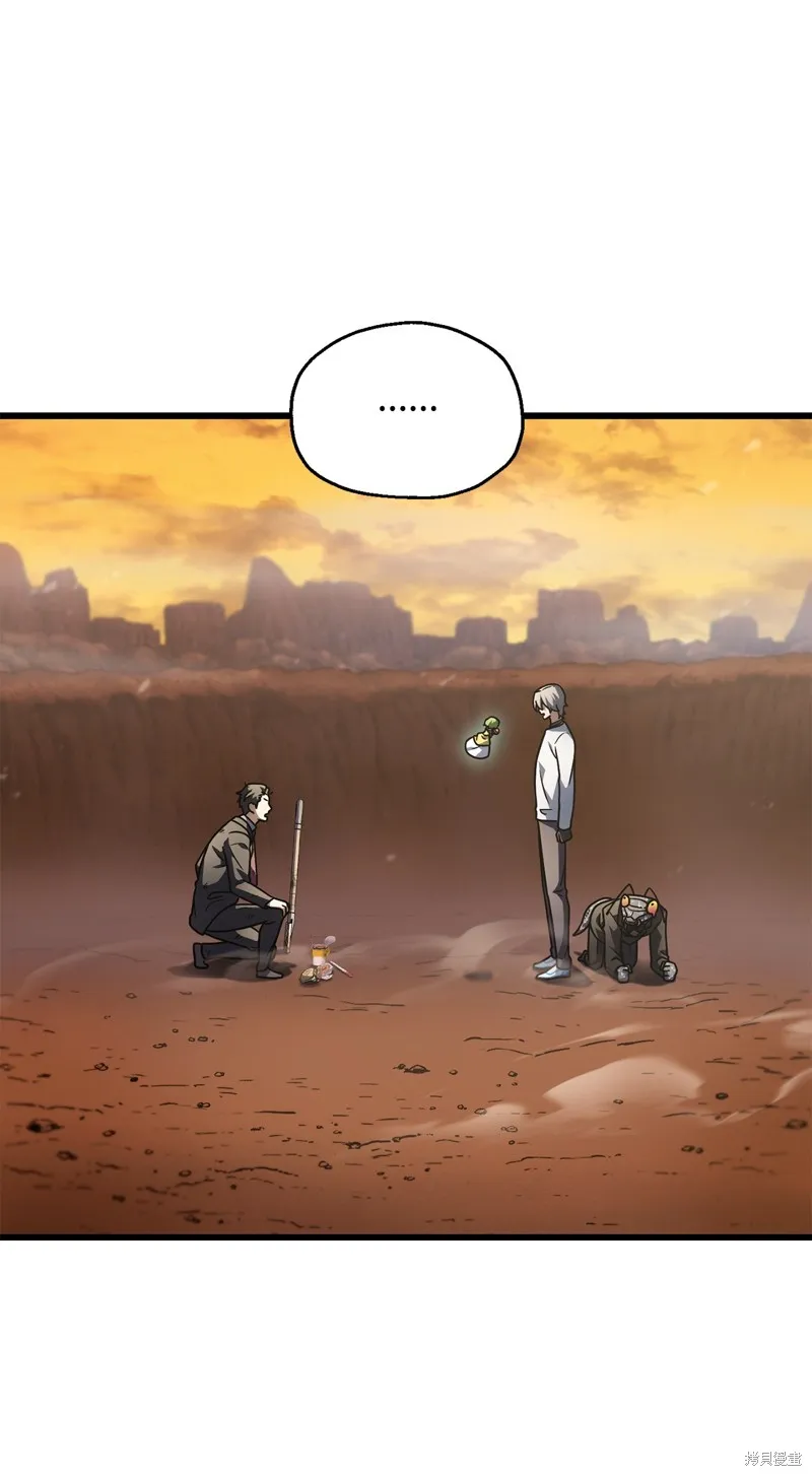 无法升级的玩家,第149话,第91张