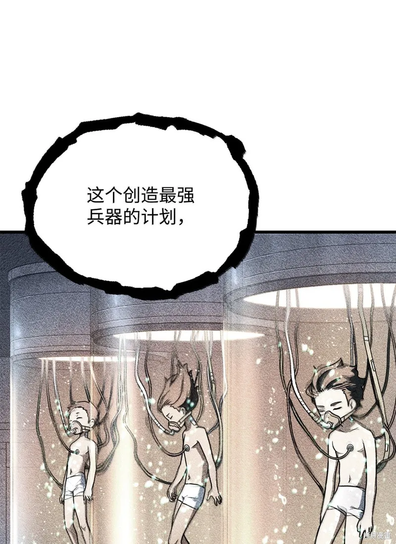 无法升级的玩家,第150话,第26张