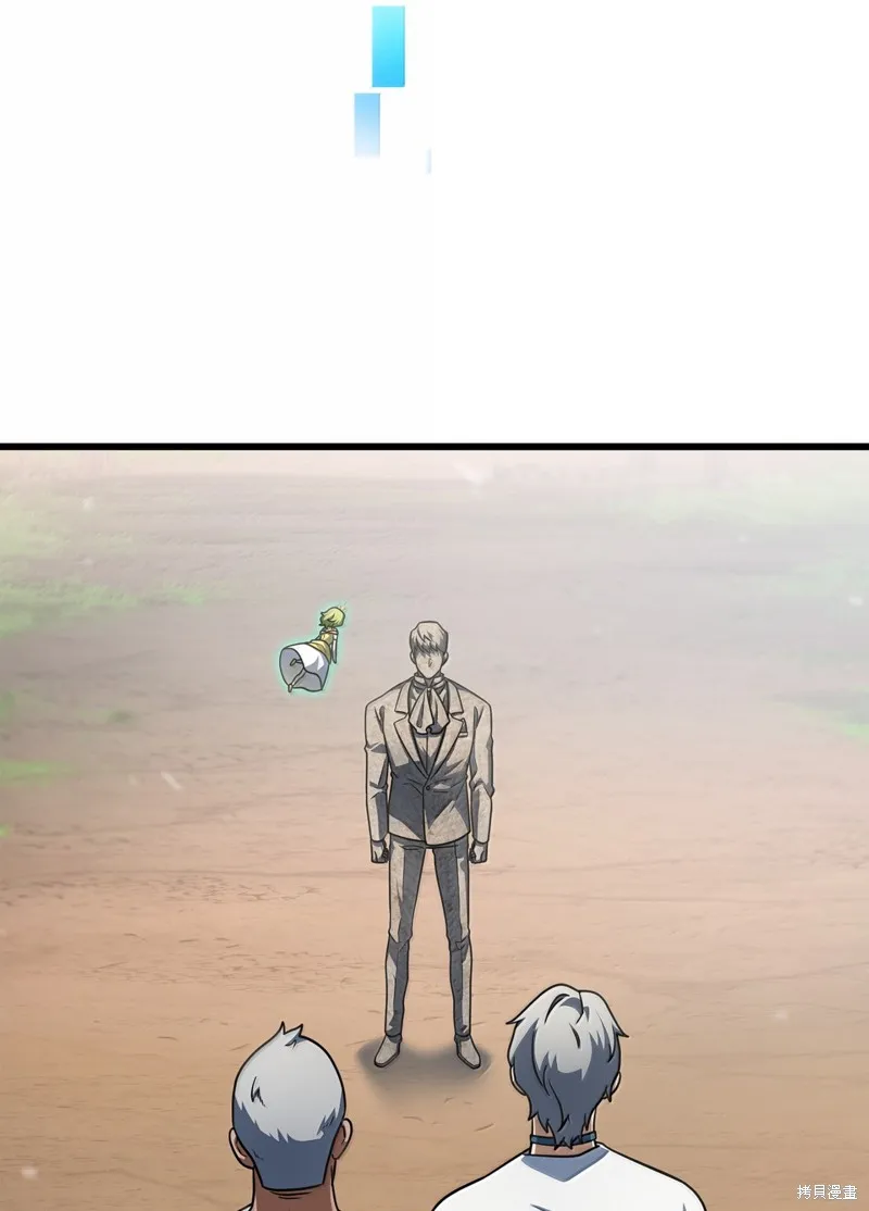 无法升级的玩家,第150话,第73张