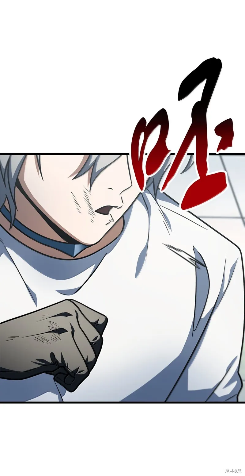 无法升级的玩家,第150话,第92张