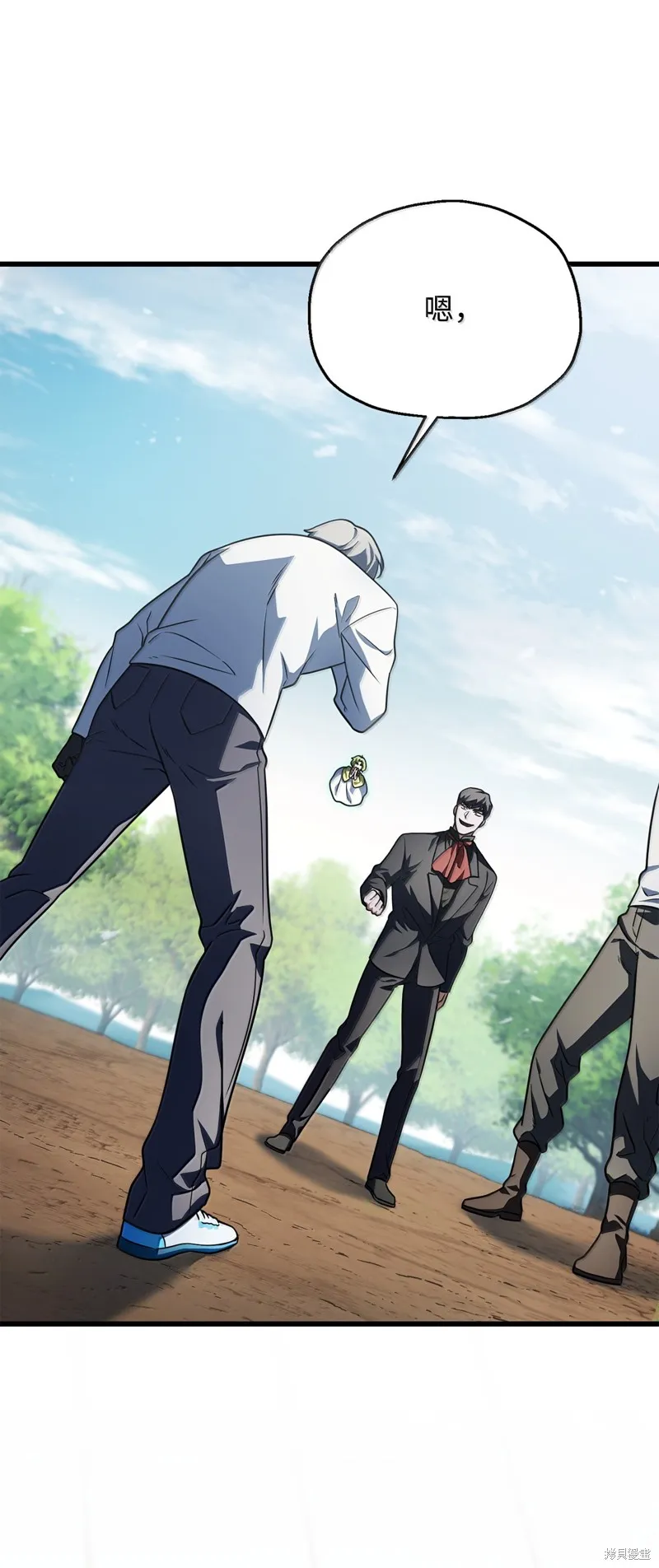 无法升级的玩家,第150话,第93张