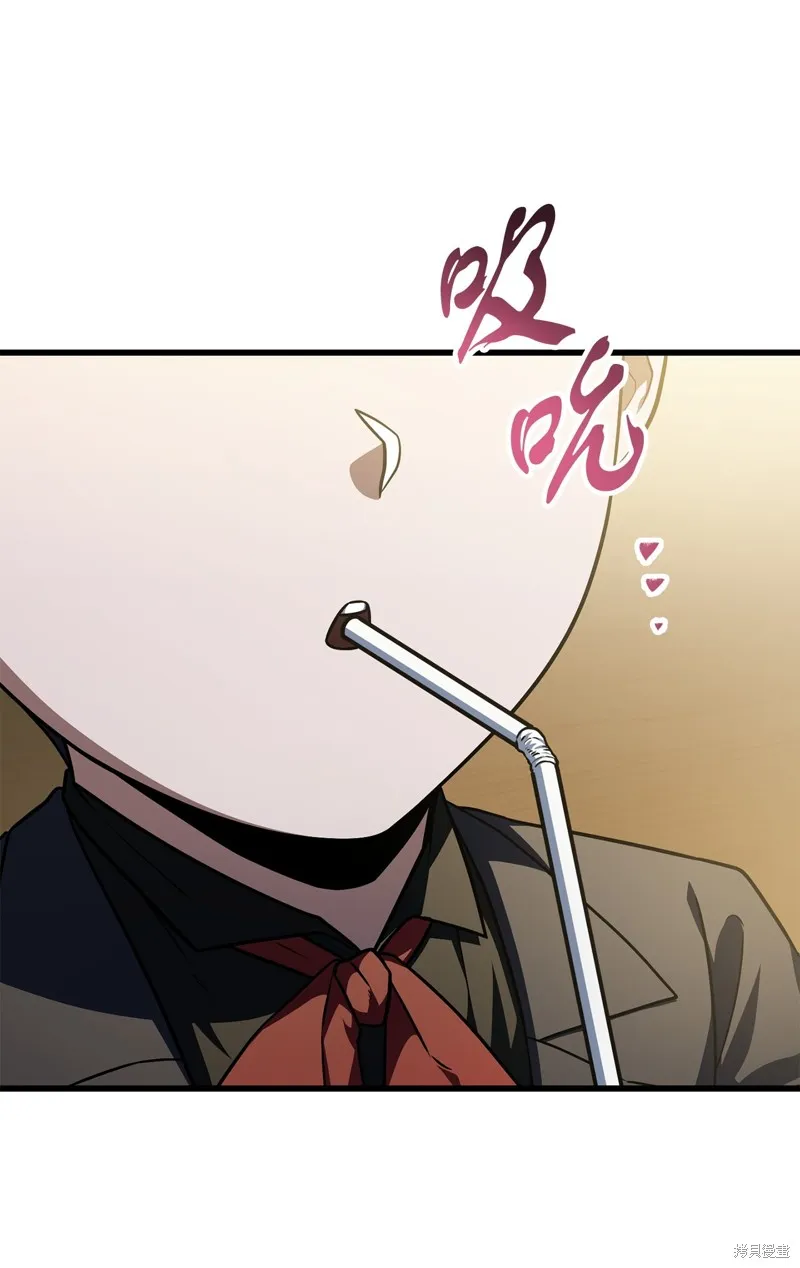 无法升级的玩家,第162话,第3张