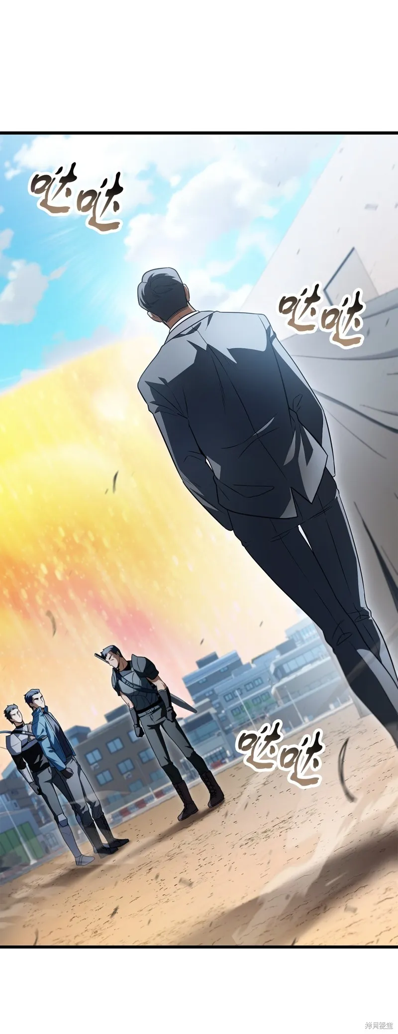 无法升级的玩家,第162话,第53张