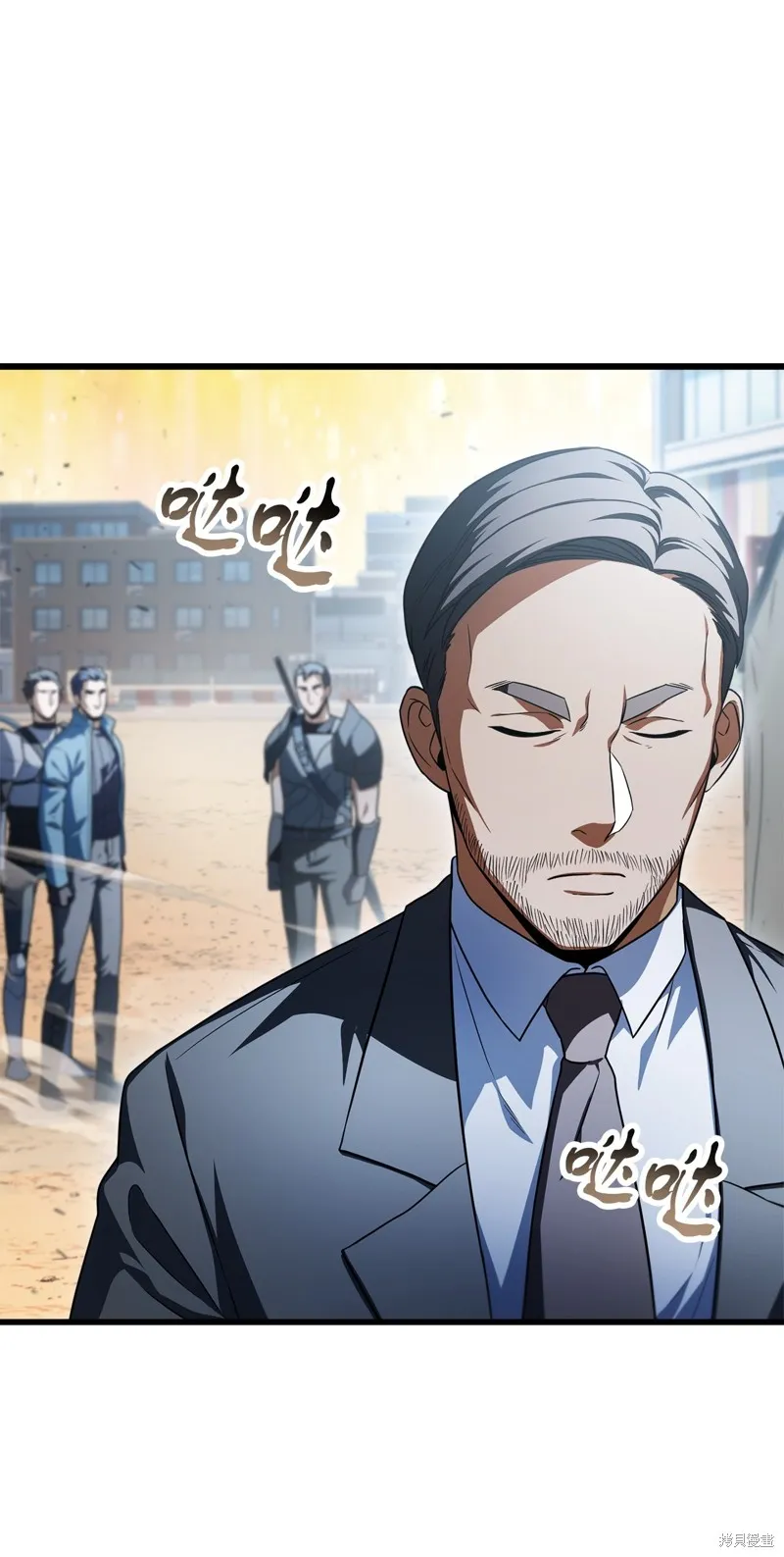 无法升级的玩家,第162话,第71张