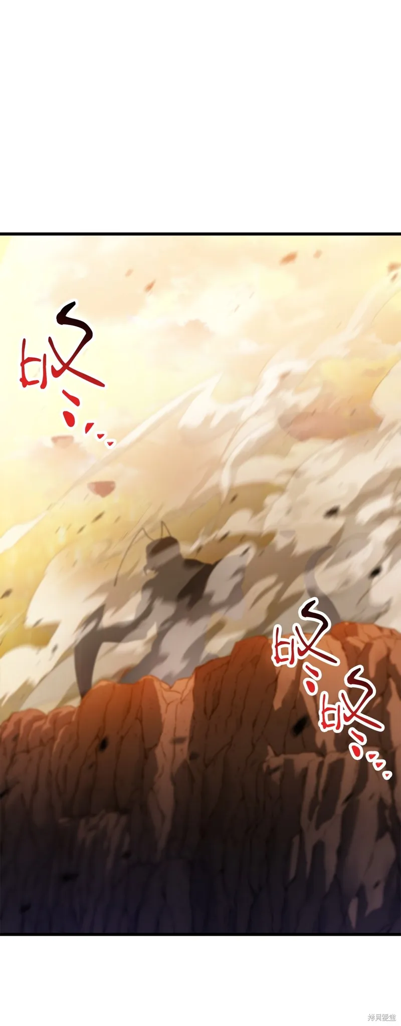 无法升级的玩家,第164话,第17张