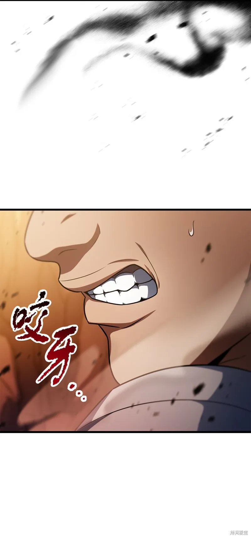 无法升级的玩家,第164话,第22张