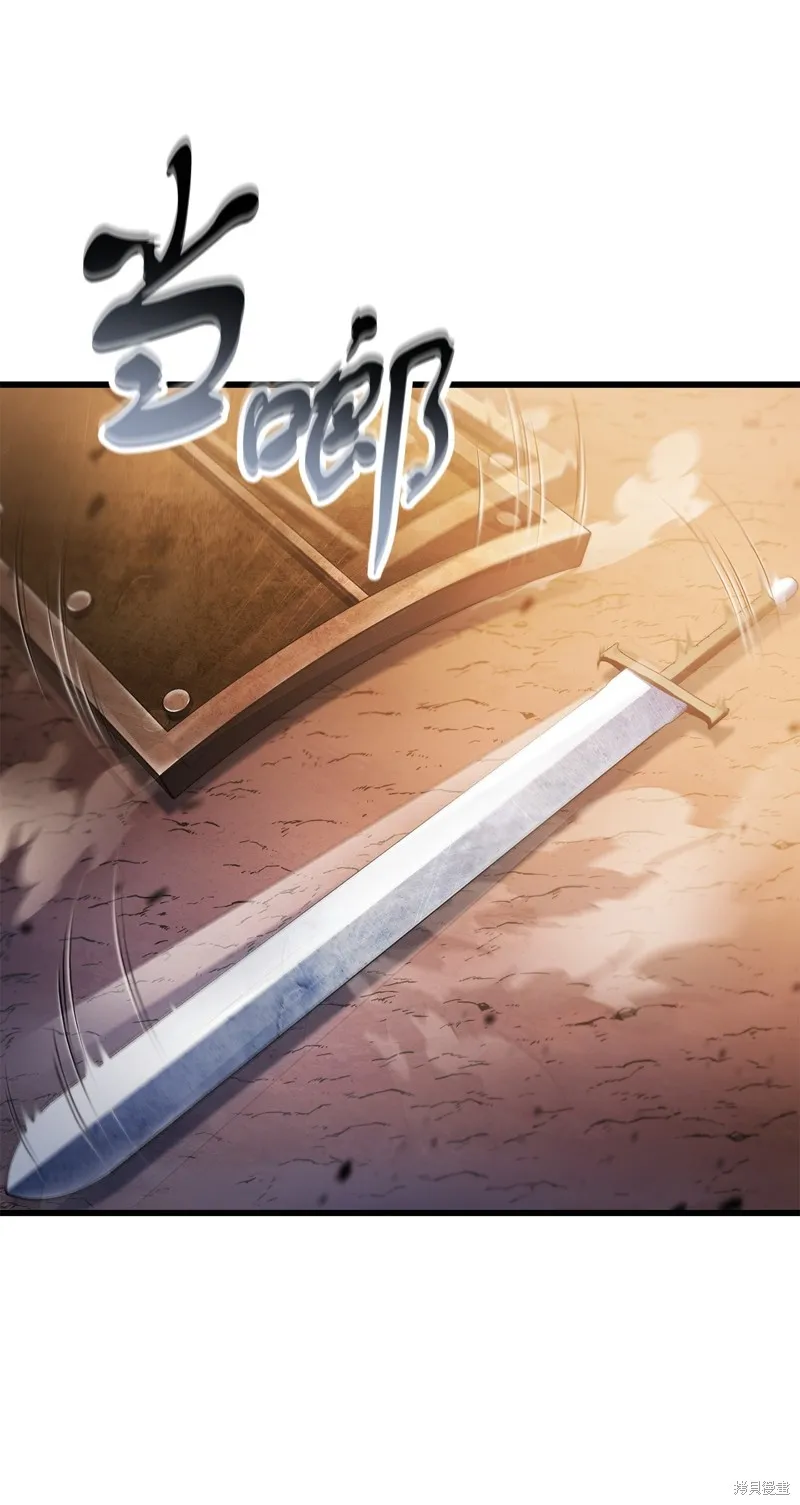 无法升级的玩家,第164话,第56张