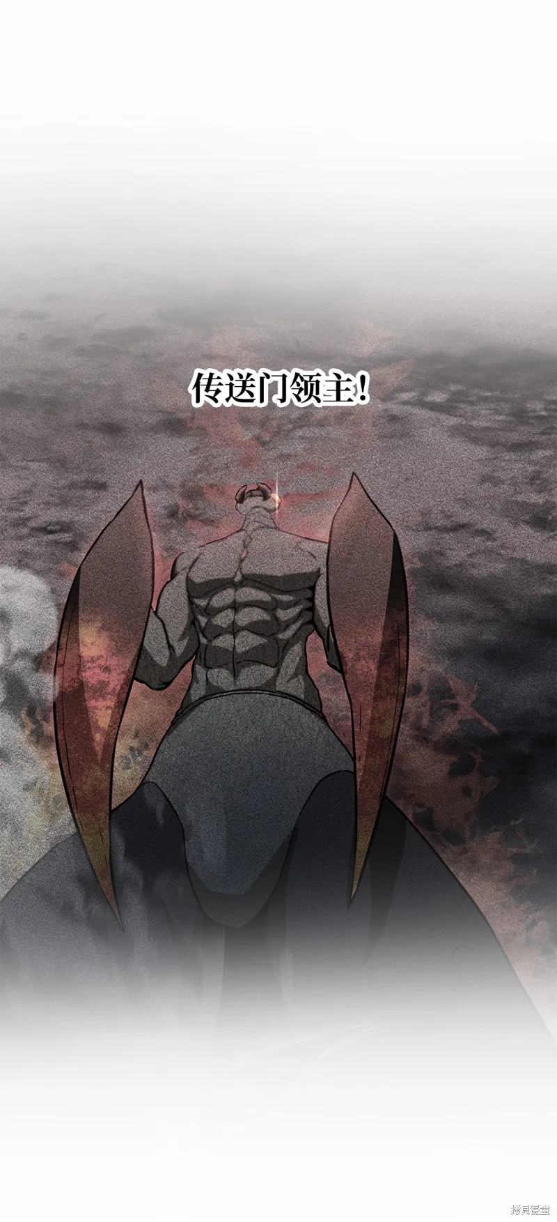 无法升级的玩家,第164话,第6张