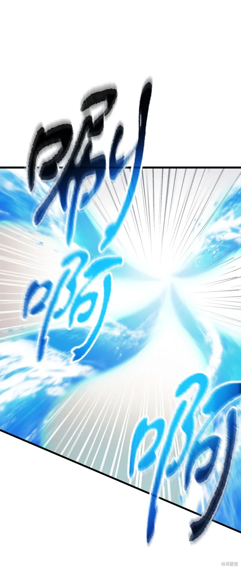 无法升级的玩家,第164话,第65张