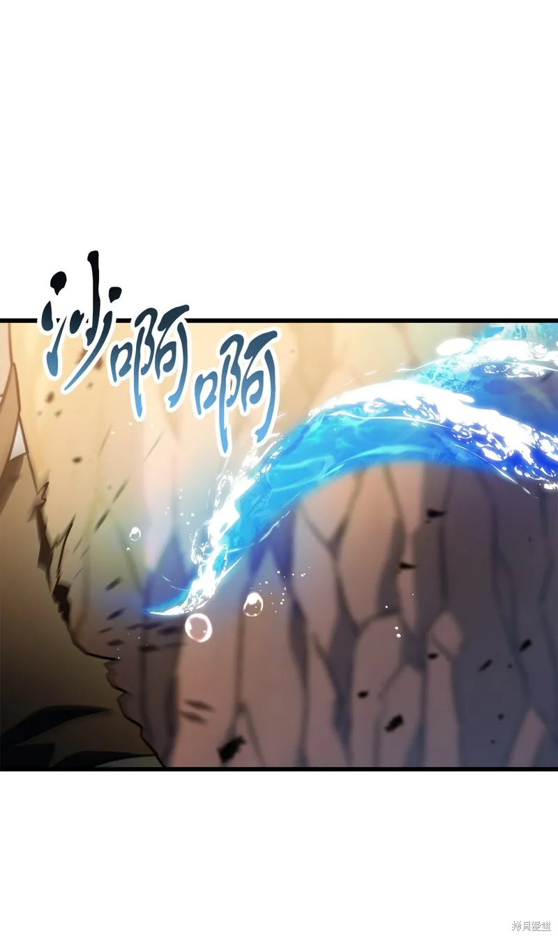 无法升级的玩家,第164话,第70张