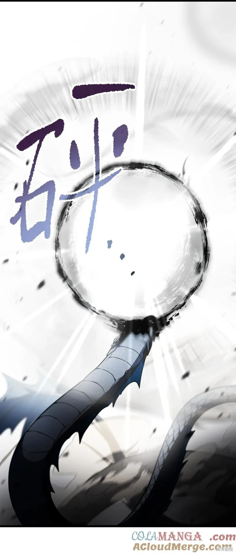 无法升级的玩家,第167话,第29张