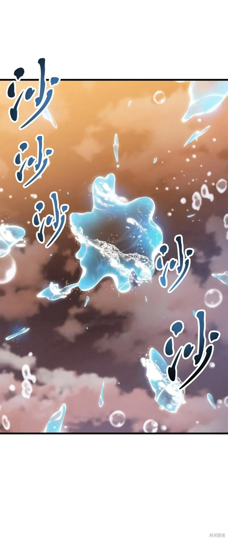 无法升级的玩家,第167话,第31张
