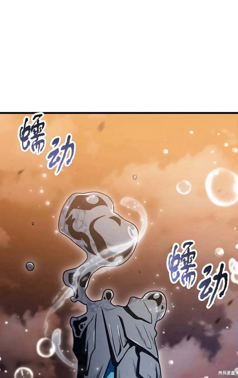 无法升级的玩家,第167话,第32张