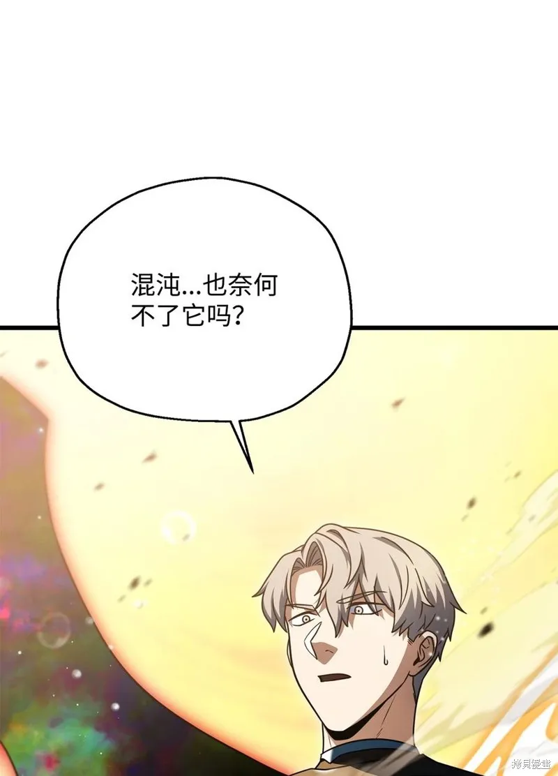 无法升级的玩家,第167话,第34张