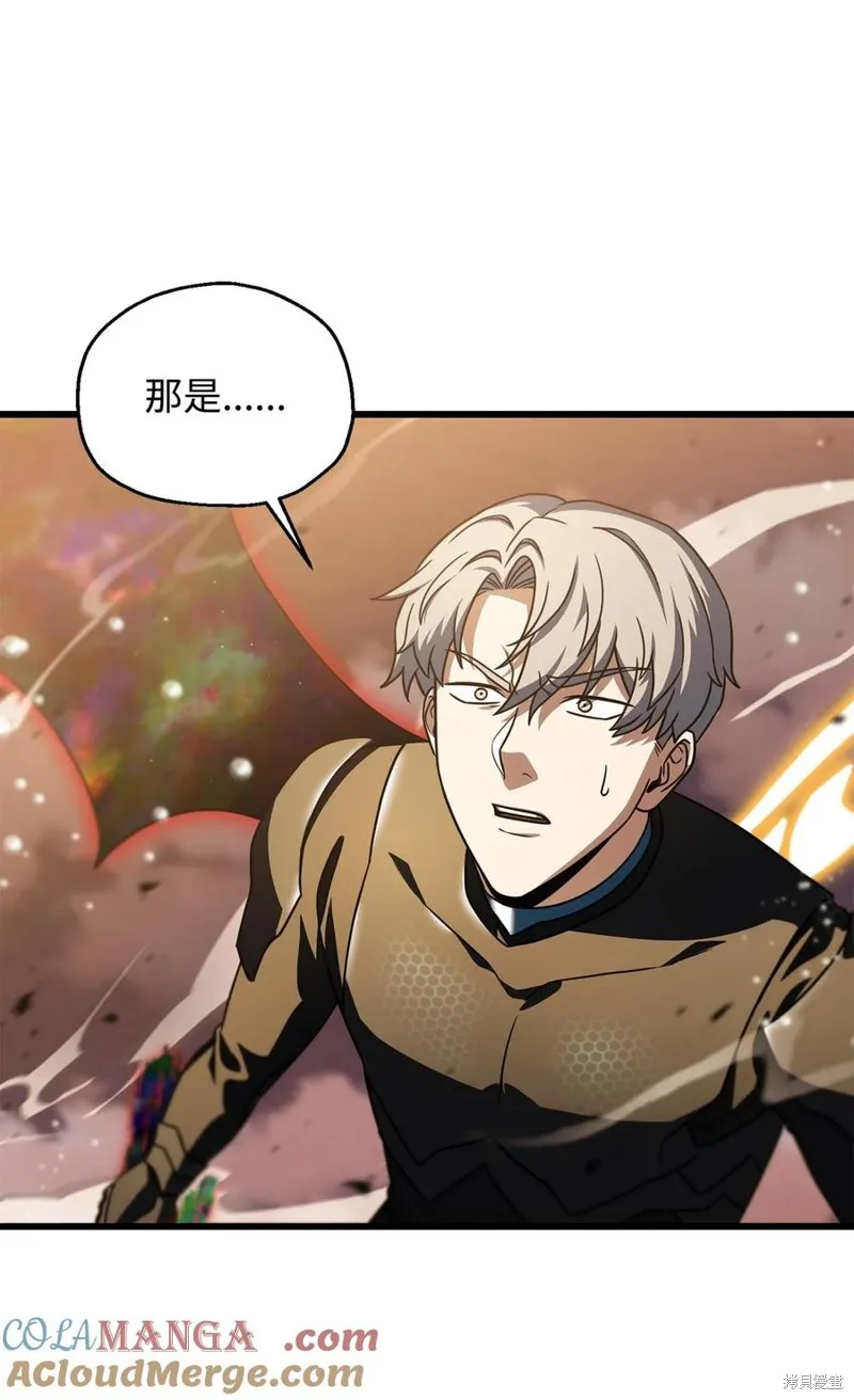 无法升级的玩家,第167话,第49张