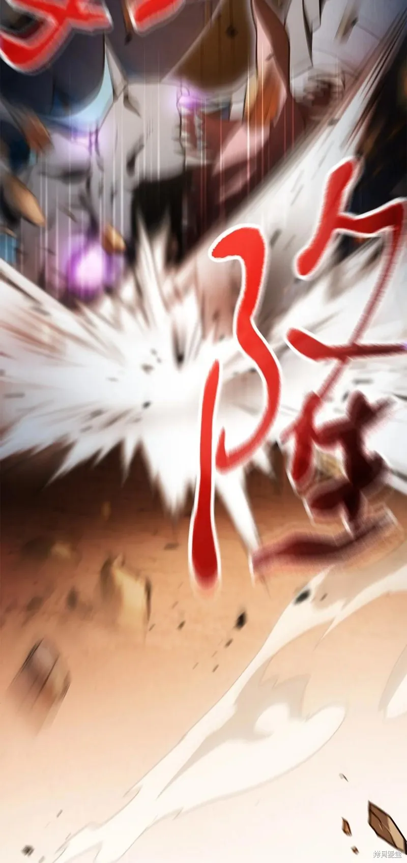 无法升级的玩家,第167话,第64张